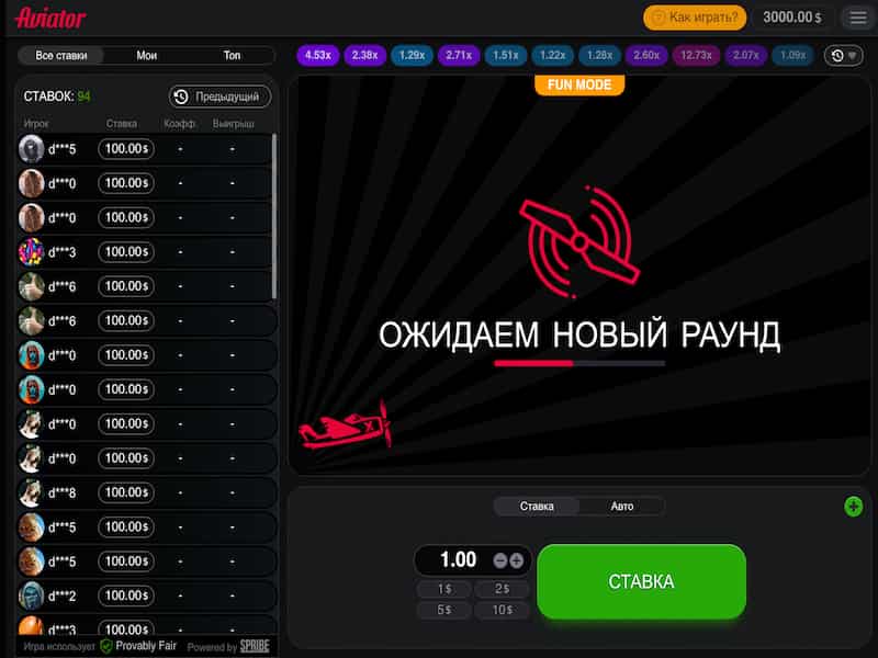 Игра в Игра в