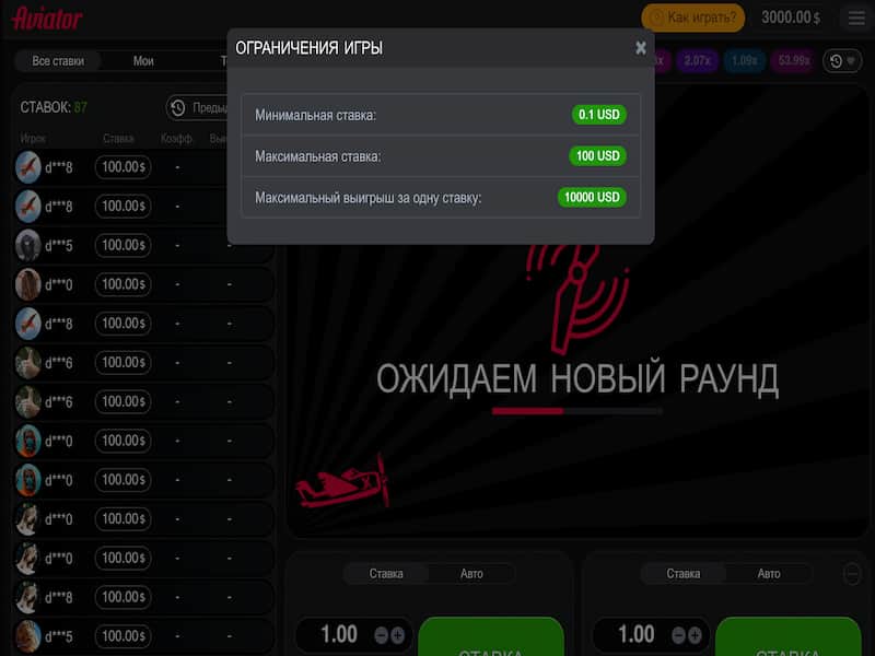 FAQ – Самые часто задаваемые вопросы об онлайн игре Авиатор FAQ – Самые часто задаваемые вопросы об онлайн игре Авиатор